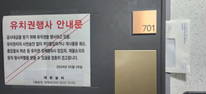 경기도 부천시 소사구 소사본동 234-11 2층201호 다세대(빌라) 경매 사진 15