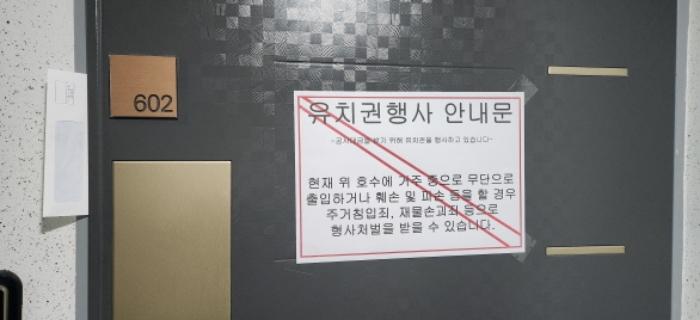 경기도 부천시 소사구 소사본동 234-11 2층201호 다세대(빌라) 경매 사진 16