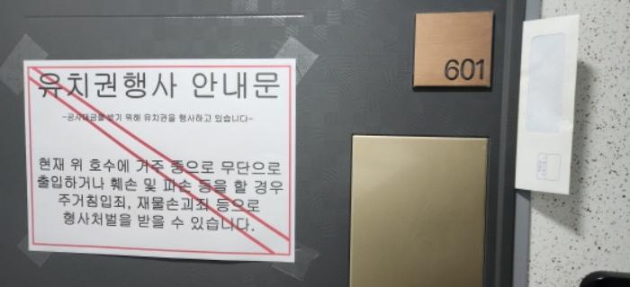 경기도 부천시 소사구 소사본동 234-11 2층201호 다세대(빌라) 경매 사진 17
