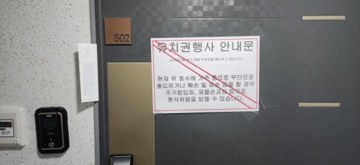 경기도 부천시 소사구 소사본동 234-11 2층201호 다세대(빌라) 경매 사진 18