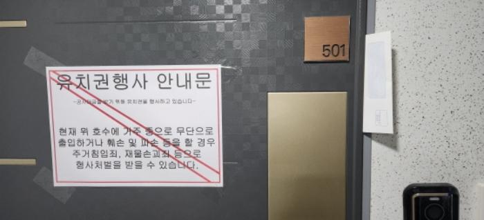 경기도 부천시 소사구 소사본동 234-11 2층201호 다세대(빌라) 경매 사진 19