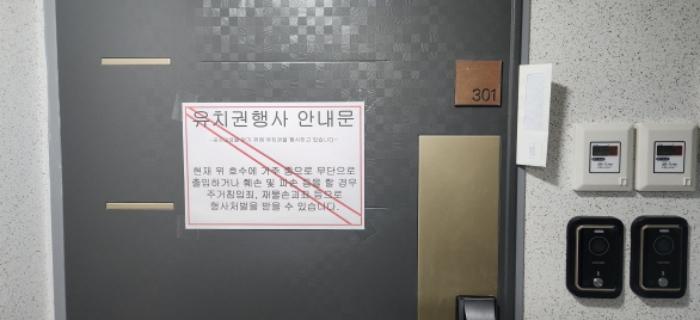 경기도 부천시 소사구 소사본동 234-11 2층201호 다세대(빌라) 경매 사진 2
