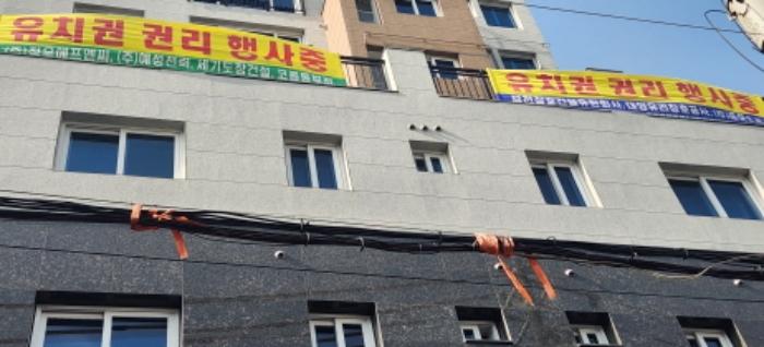 경기도 부천시 소사구 소사본동 234-11 2층201호 다세대(빌라) 경매 사진 20