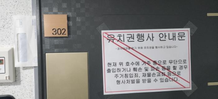 경기도 부천시 소사구 소사본동 234-11 2층201호 다세대(빌라) 경매 사진 3