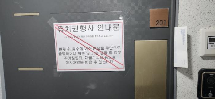 경기도 부천시 소사구 소사본동 234-11 2층201호 다세대(빌라) 경매 사진 4