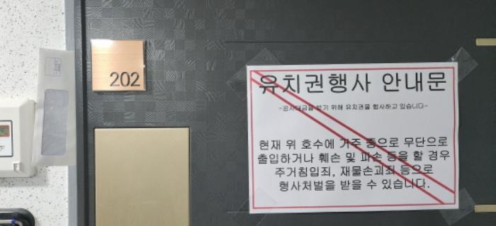 경기도 부천시 소사구 소사본동 234-11 2층201호 다세대(빌라) 경매 사진 5