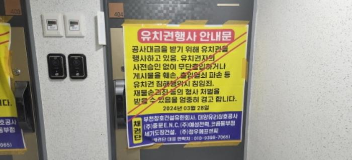 경기도 부천시 소사구 소사본동 234-11 2층201호 다세대(빌라) 경매 사진 6