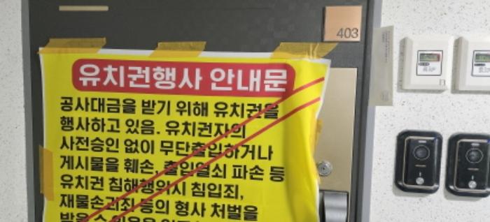 경기도 부천시 소사구 소사본동 234-11 2층201호 다세대(빌라) 경매 사진 7