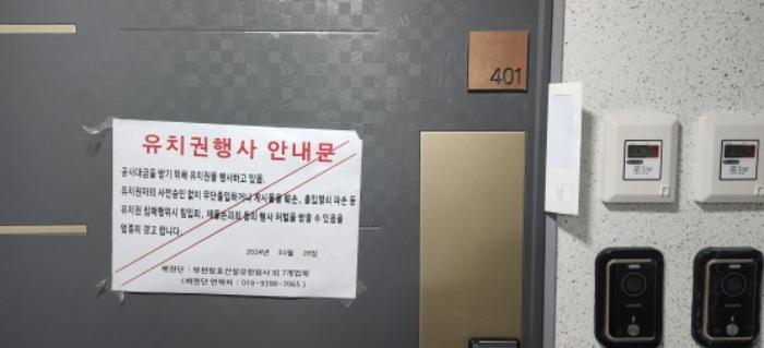 경기도 부천시 소사구 소사본동 234-11 2층201호 다세대(빌라) 경매 사진 8