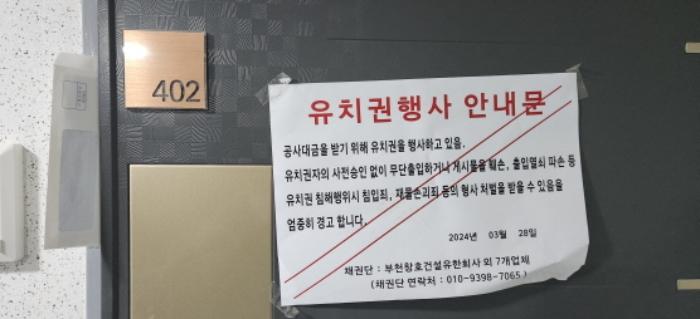 경기도 부천시 소사구 소사본동 234-11 2층201호 다세대(빌라) 경매 사진 9