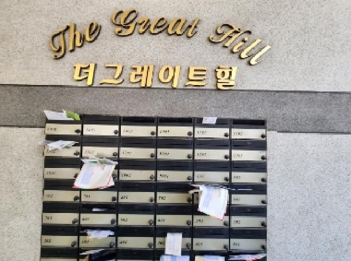 경기도 군포시 당동 746-3 더그레이트힐 3층302호 다세대(빌라) 경매 사진 12