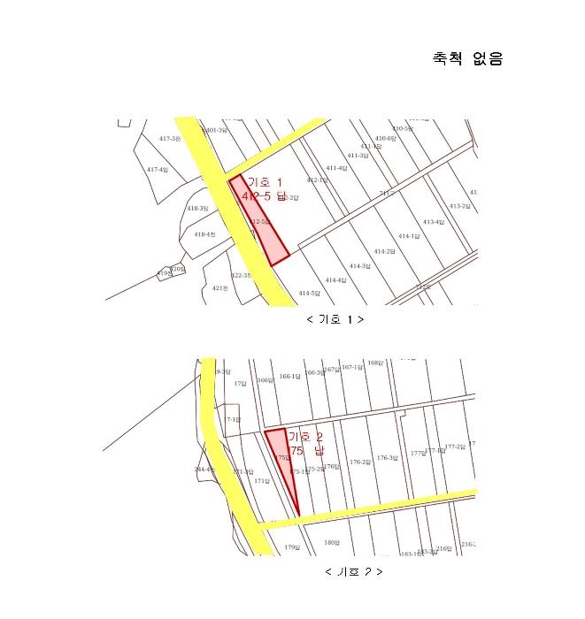 충청북도 영동군 매곡면 노천리 175 답 경매 사진 15