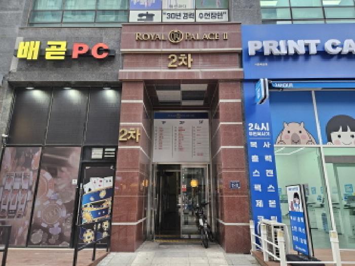 경기도 시흥시 배곧동 198-2 다인로얄팰리스배곧2차 14층1403호 오피스텔 경매 사진 6