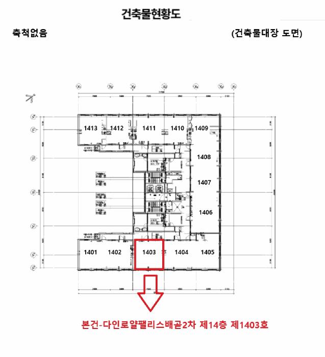 경기도 시흥시 배곧동 198-2 다인로얄팰리스배곧2차 14층1403호 오피스텔 경매 사진 8