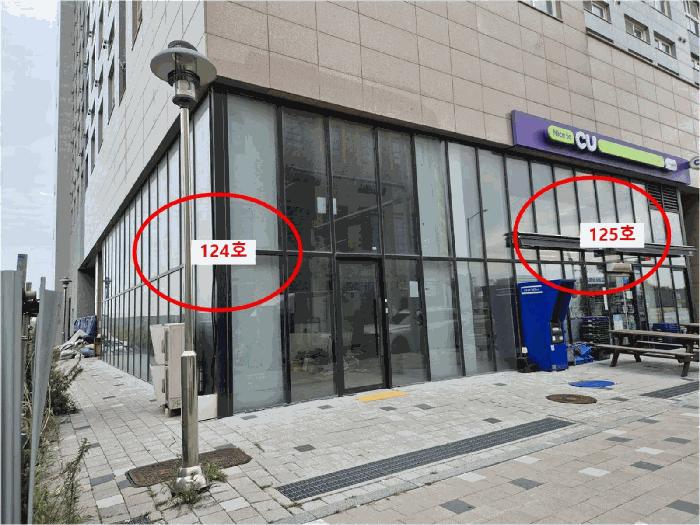 경기도 시흥시 정왕동 2697 시흥엠티브이웨이브파크리움주건축물제1동 1층119호 근린상가 경매 사진 7
