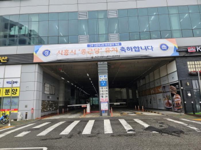 경기도 시흥시 배곧동 299-3 배곧로얄팰리스테크노1차 주건축물제1동 9층9-029호 오피스텔 경매 사진 12