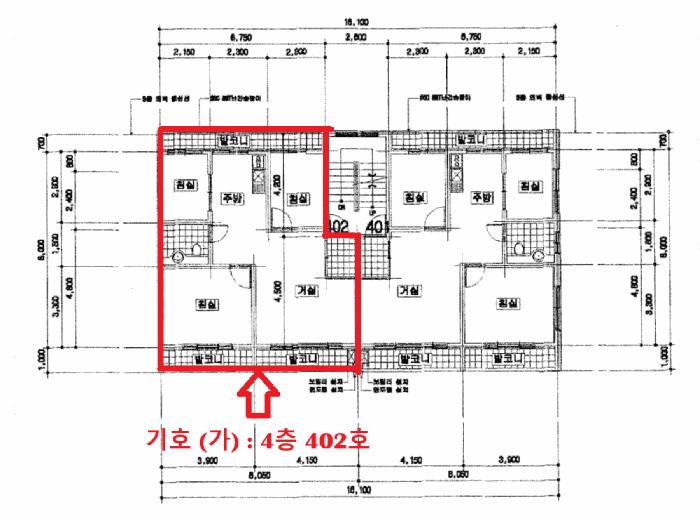 경기도 안산시 상록구 사동 1293-3 4층402호 다세대(빌라) 경매 사진 8
