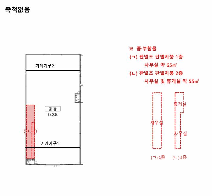 경기도 안산시 단원구 성곡동 645-5 타원타크라지식산업센타 나동 1층142호 아파트형공장 경매 사진 6