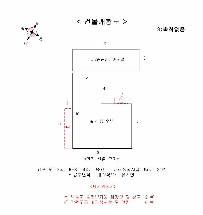 충청북도 영동군 영동읍 계산리 461-6 상가 경매 사진 13