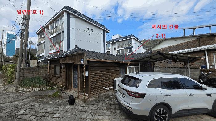 충청북도 옥천군 옥천읍 죽향리 49 주택 경매 사진 1