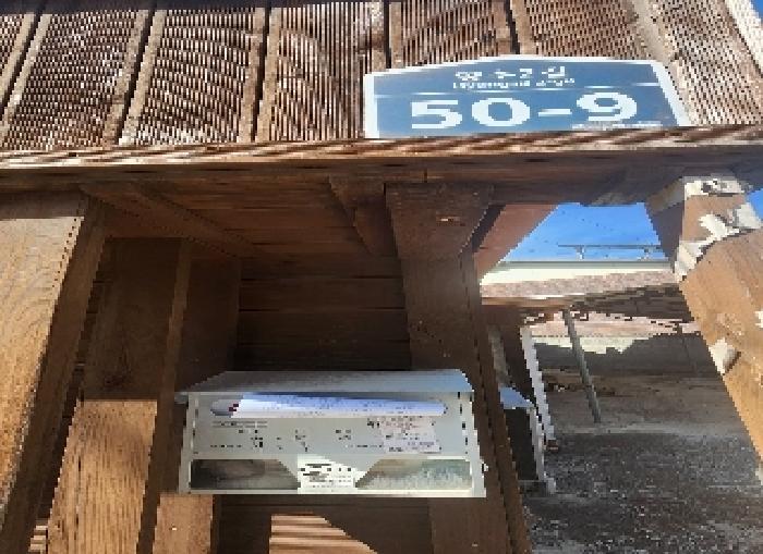 충청북도 옥천군 옥천읍 죽향리 49 주택 경매 사진 8