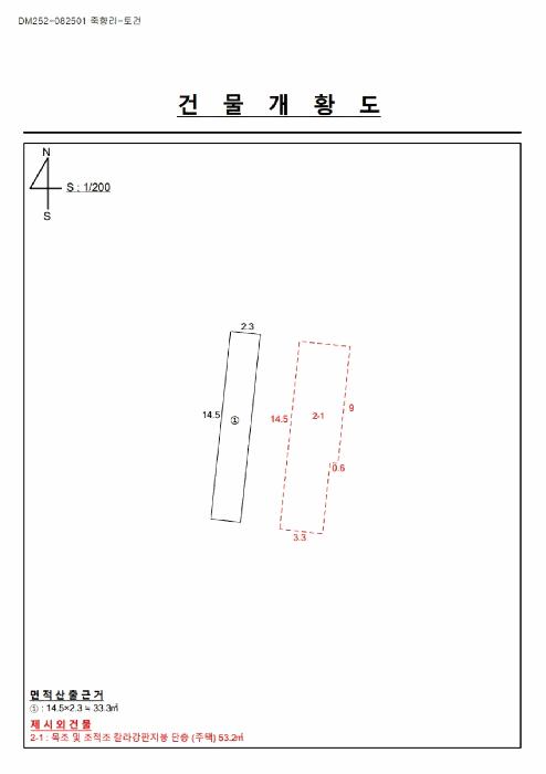 충청북도 옥천군 옥천읍 죽향리 49 주택 경매 사진 9