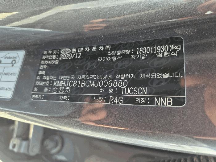 경기도 시흥시 방산동 629-6 (방산물류) 차량 경매 사진 4