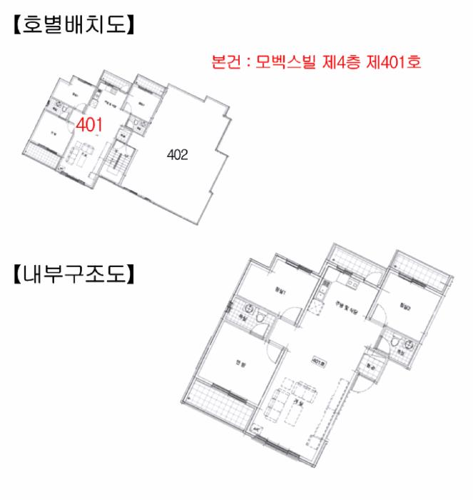 강원특별자치도 철원군 동송읍 이평리 848-61 모벡스빌 4층401호 다세대(빌라) 경매 사진 11