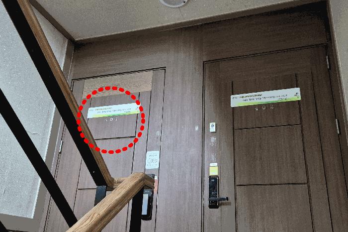 강원특별자치도 철원군 동송읍 이평리 848-61 모벡스빌 4층401호 다세대(빌라) 경매 사진 6