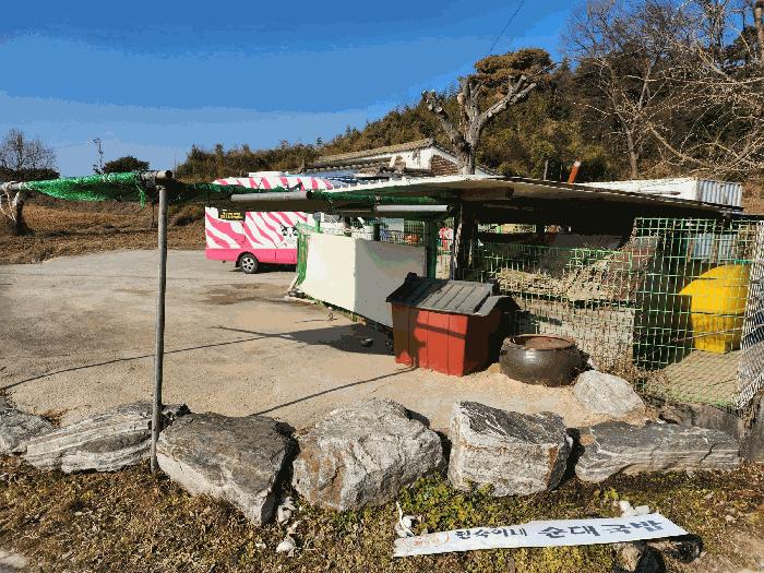 충청남도 홍성군 구항면 오봉리 204-2 전 경매 사진 5