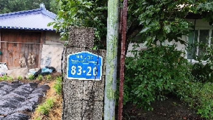 충청남도 보령시 미산면 내평리 192-2 답 경매 사진 11