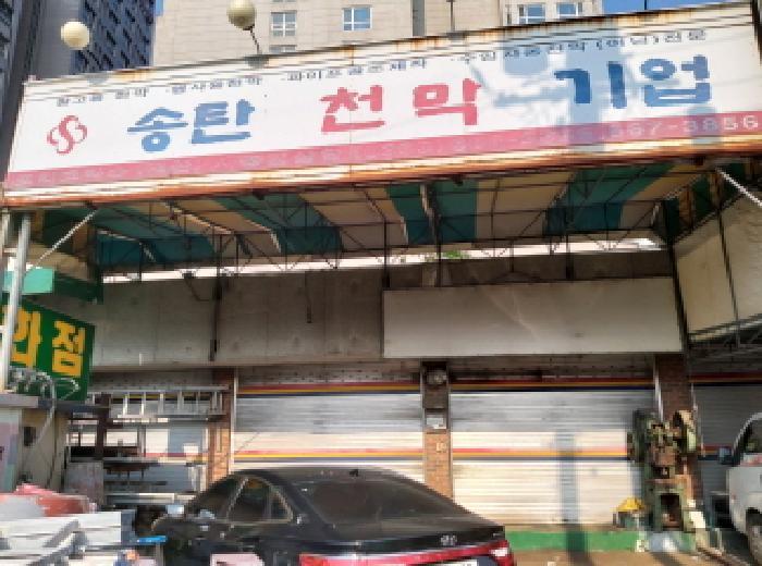 경기도 평택시 서정동 432-4 상가 경매 사진 12