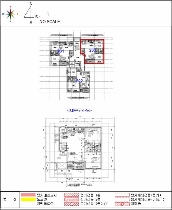 충청남도 서천군 장항읍 신창리 160 2층203호 도시형생활주택 경매 사진 8