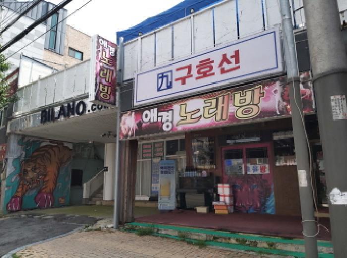 경기도 평택시 평택동 91-24 근린주택 경매 사진 7