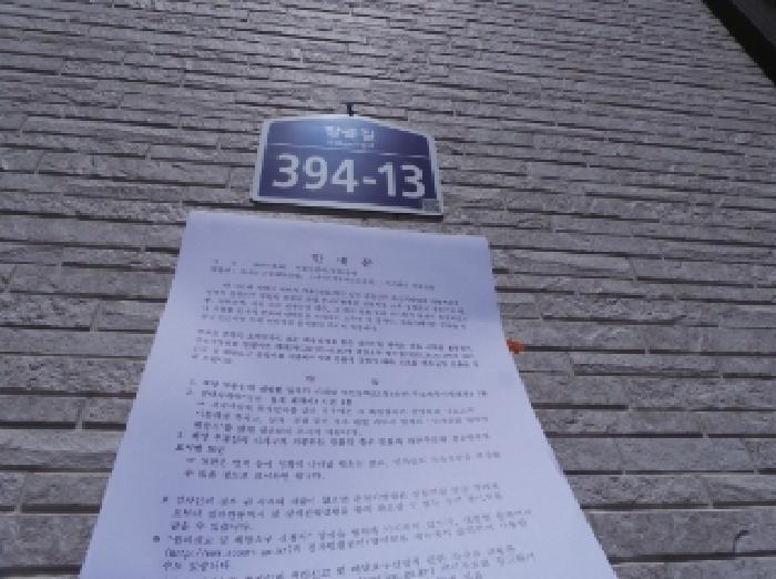 강원특별자치도 평창군 대관령면 차항리 491-3 에이동 1층101호 다세대(빌라) 경매 사진 17