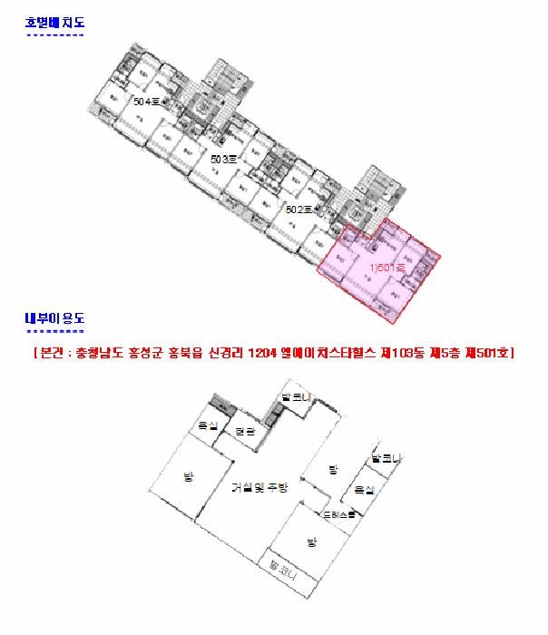 충청남도 홍성군 홍북읍 신경리 1204 엘에이치스타힐스 103동 5층501호 아파트 경매 사진 9
