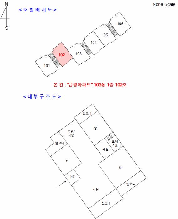 경기도 양주시 덕계동 646-1 103동 1층 102호 아파트 경매 사진 10