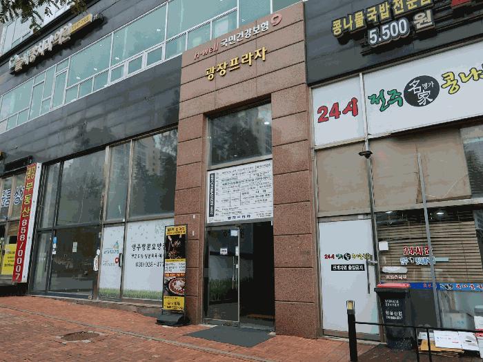 경기도 양주시 광사동 651-6 광장프라자 5층 504호 근린상가 경매 사진 1