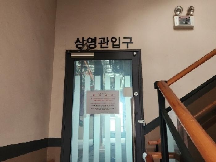 경기도 양주시 광사동 651-6 광장프라자 5층 504호 근린상가 경매 사진 11
