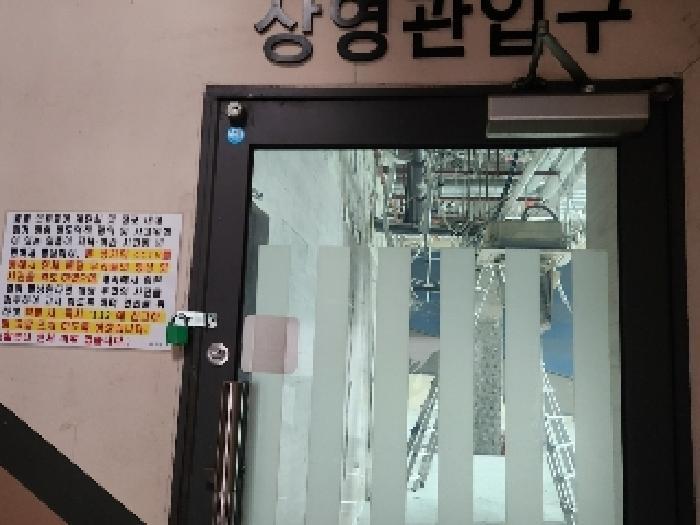 경기도 양주시 광사동 651-6 광장프라자 5층 504호 근린상가 경매 사진 12