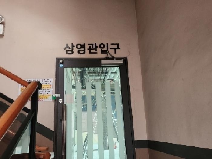 경기도 양주시 광사동 651-6 광장프라자 5층 504호 근린상가 경매 사진 13