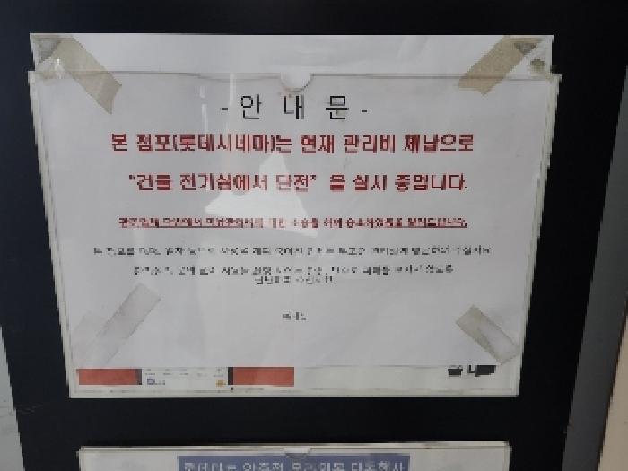 경기도 양주시 광사동 651-6 광장프라자 5층 504호 근린상가 경매 사진 15