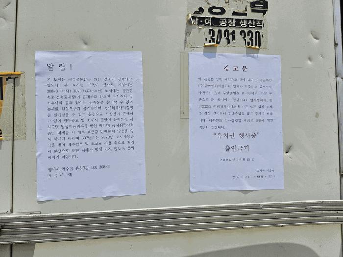 경기도 평택시 안중읍 용성리 307 전 경매 사진 3
