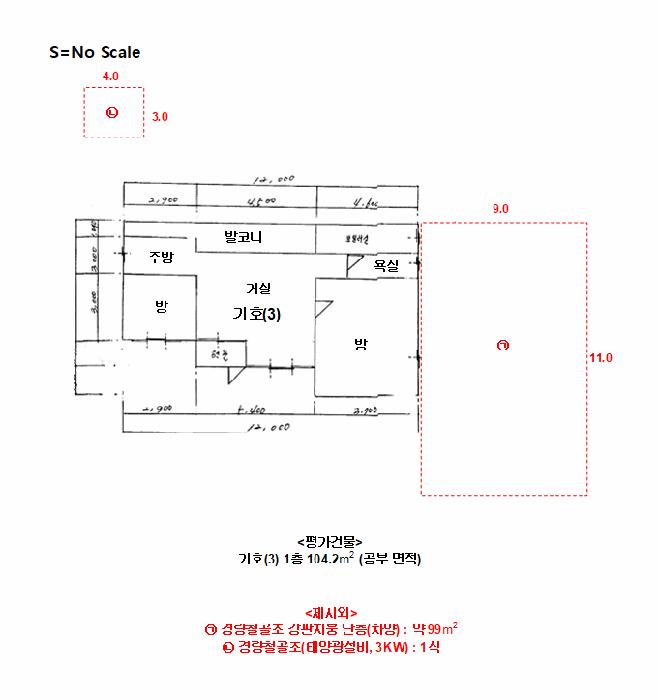 강원특별자치도 정선군 화암면 화암리 986-1 전 경매 사진 20