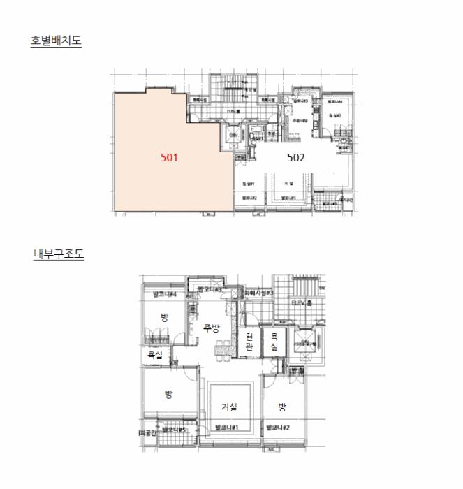 경기도 평택시 고덕면 궁리 520 평택영화블렌하임아파트 202동 5층501호 아파트 경매 사진 8
