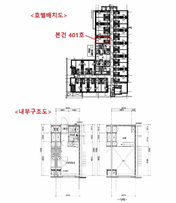 경기도 평택시 장당동 154 평택고덕아이파크 101동 4층401호 오피스텔 경매 사진 8