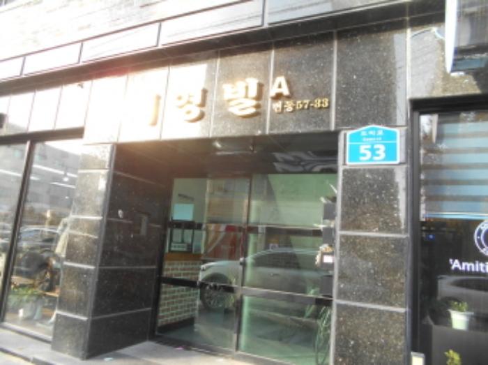 대전광역시 서구 변동 57-33 근린주택 경매 사진 18