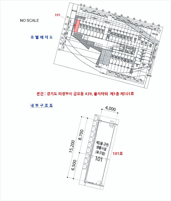 경기도 의정부시 금오동 439 을지타워 1층 101호 근린상가 경매 사진 11