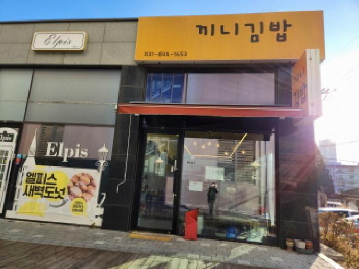 경기도 의정부시 금오동 439 을지타워 1층 101호 근린상가 경매 사진 7