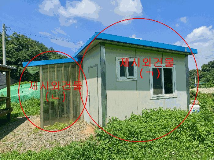 경상북도 영천시 고경면 삼산리 363 답 경매 사진 11
